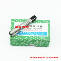 nangong 55 ° Imperial pipe tap straight teeth tapping G1 8 G1 4 G3 8 G1 2 G3 4 G1