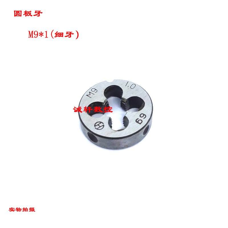 Hangzhou work round plate dental flat lake Hthreaded element dental plate set silk M8 M9 M9 * 1 0 25 1 0 75 5-6G-Taobao