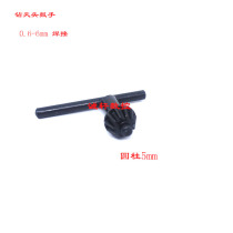Ordinary welding small flashlight drill rig drill chuck wrench key accessories 0 6-6mm cylinder 5 pack of glue