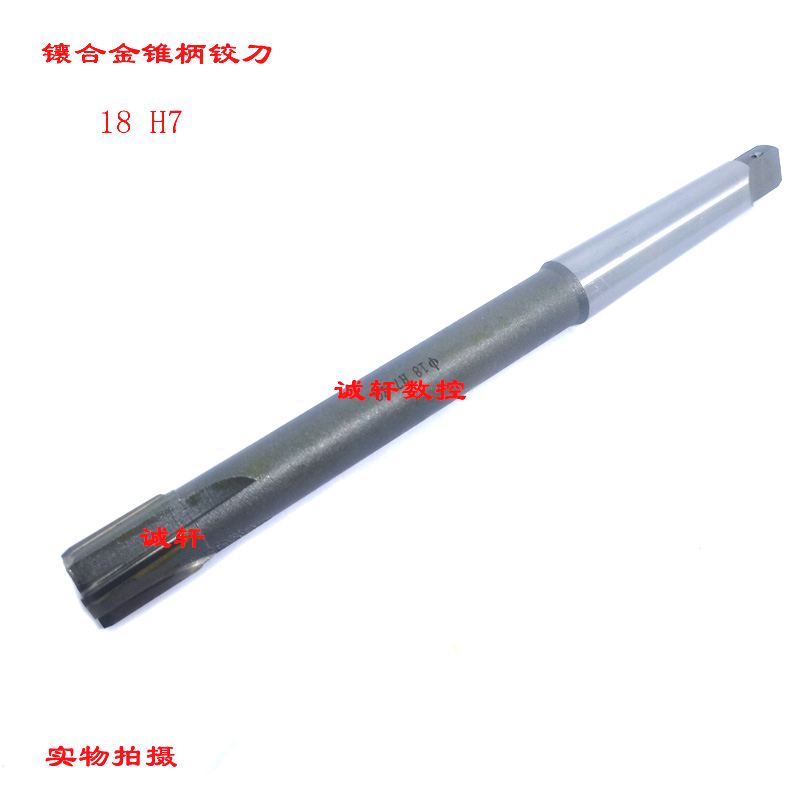 Cemented carbide taper shank reamer reamer 10 11 12 13 14 15 16 17 18 19H7 H8
