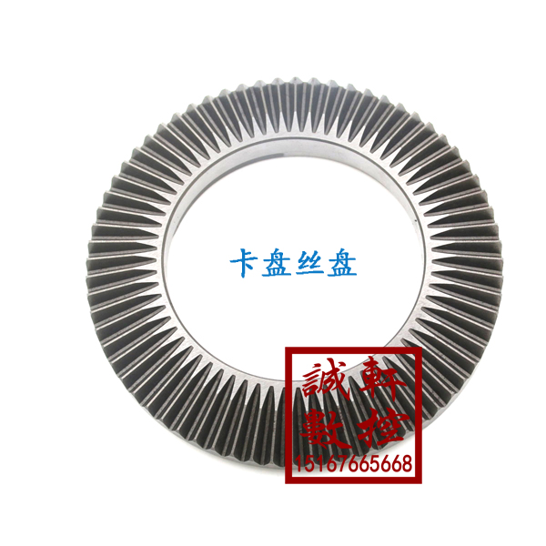 Accessories for Universal Three-claw chuck silk disc 80100125130160165200250 disc silk accessories 