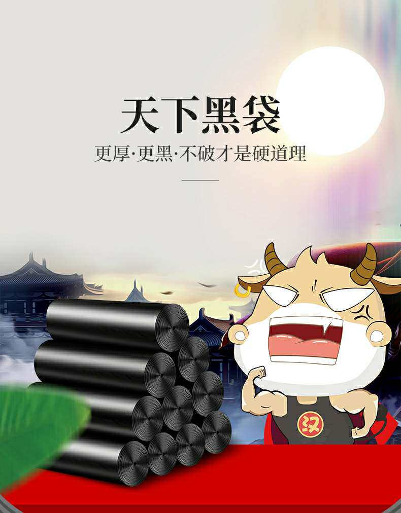 汉世刘家 点断式家用垃圾袋 1000只 量贩实惠装 图1
