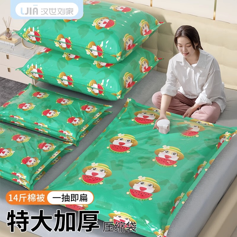 Hanshi Liu's Vacuum Compression Bags Are Thickened for Home Use, Air-Extracting Storage Bags for Clothes, Quilts, and Luggage Packing