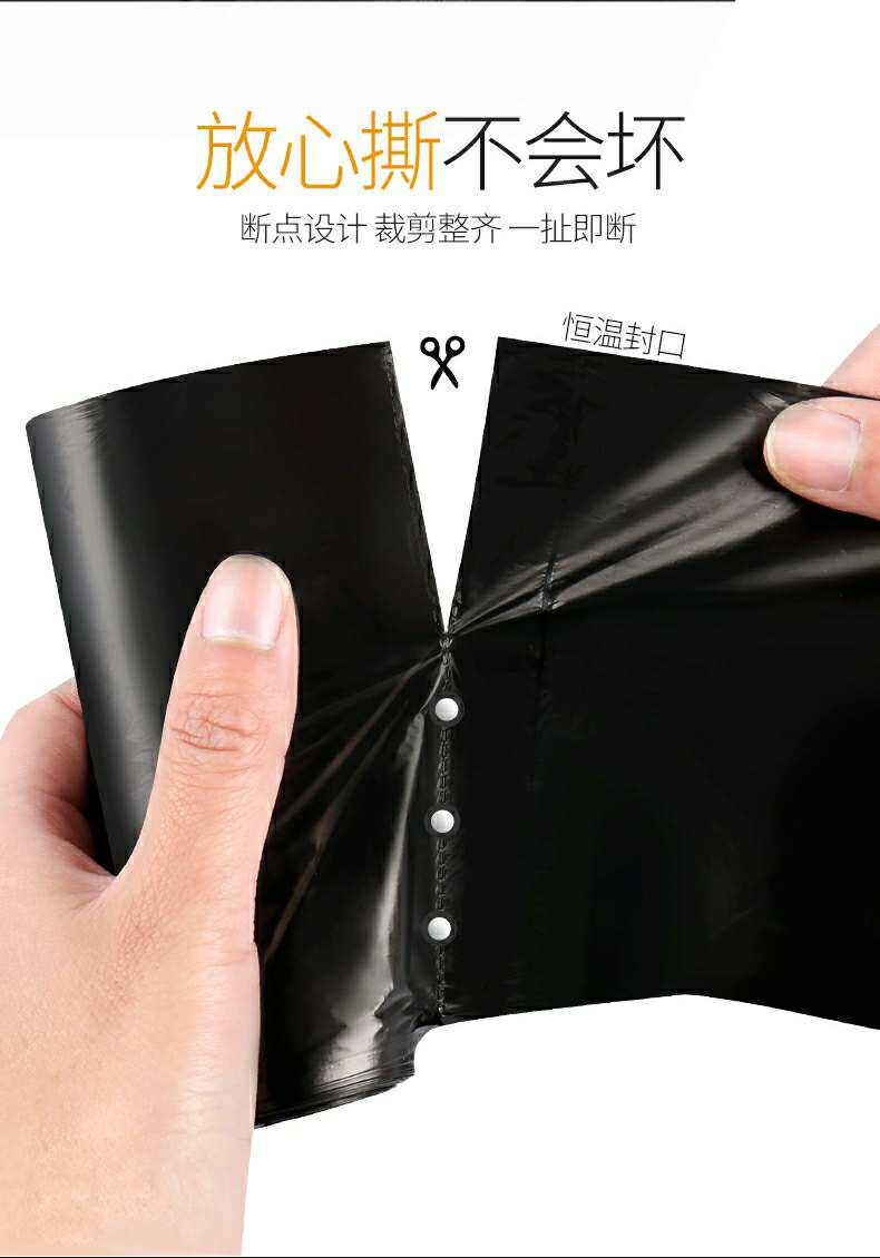 汉世刘家 点断式家用垃圾袋 1000只 量贩实惠装 图5