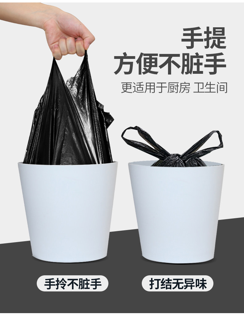 汉世刘家 点断式家用垃圾袋 1000只 量贩实惠装 图2