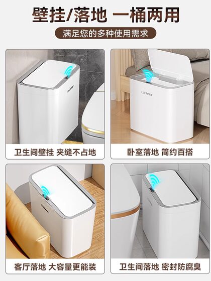 汉世刘家智能垃圾桶感应式家用2025新款厕所卫生间客厅全自动带盖