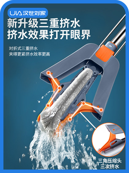 汉世刘家海绵拖把头免手洗2025新款家用胶棉吸水一拖净地拖布大号