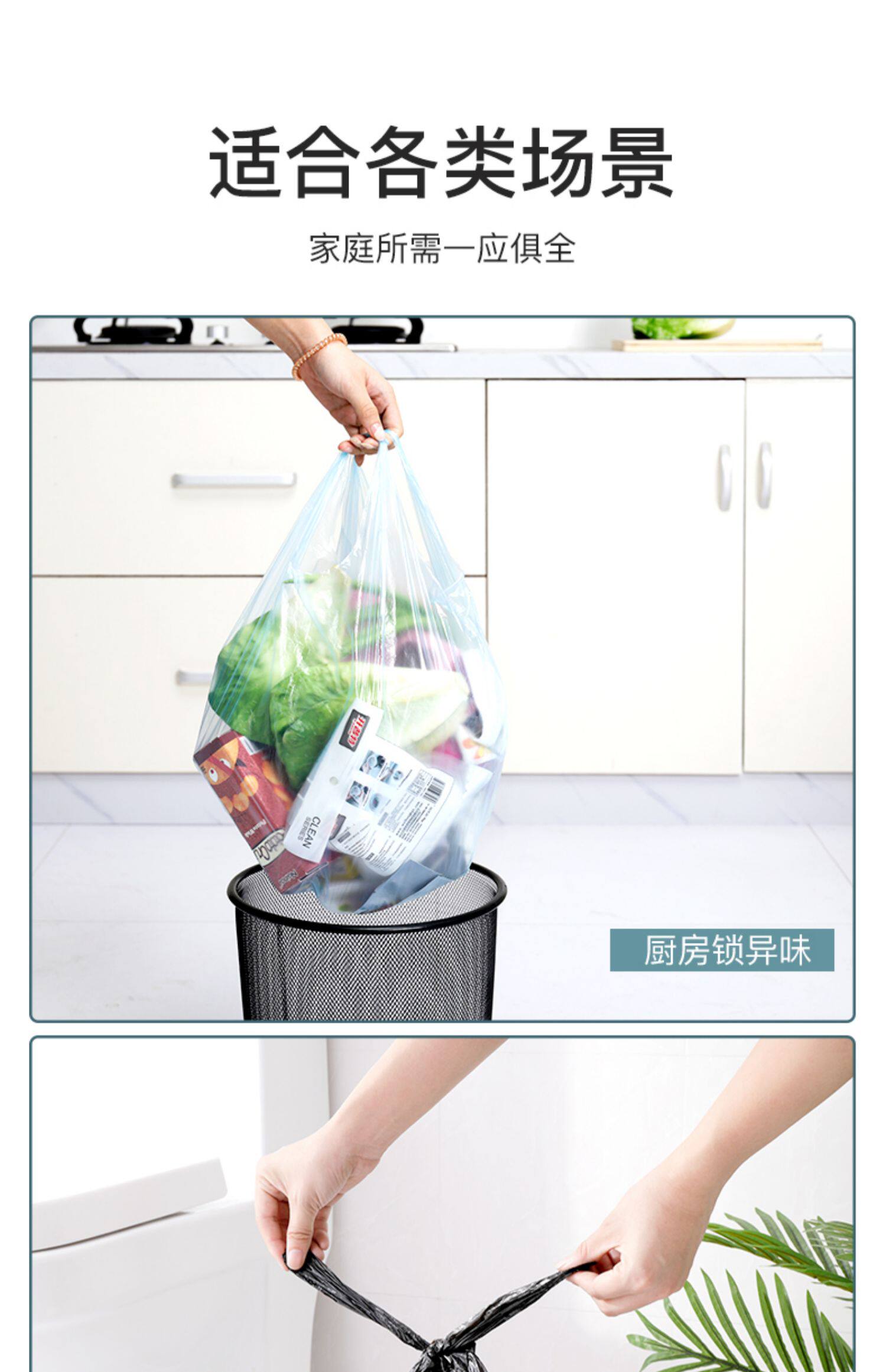 汉世刘家 点断式家用垃圾袋 1000只 量贩实惠装 图7