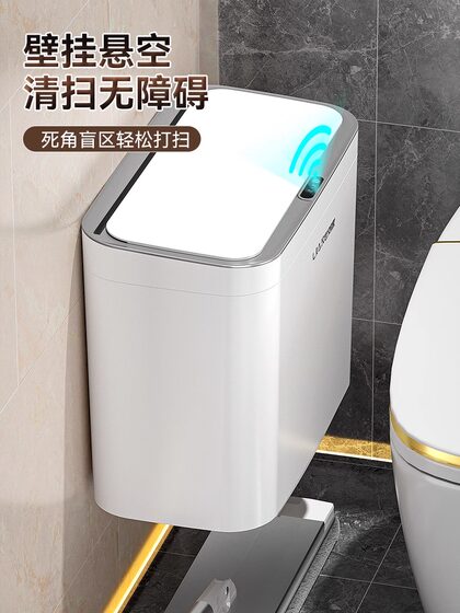 汉世刘家智能垃圾桶感应式家用2025新款厕所卫生间客厅全自动带盖