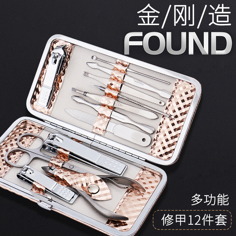 美甲美容工具玫瑰土豪金不锈钢套装12件套礼品家用指甲钳套装