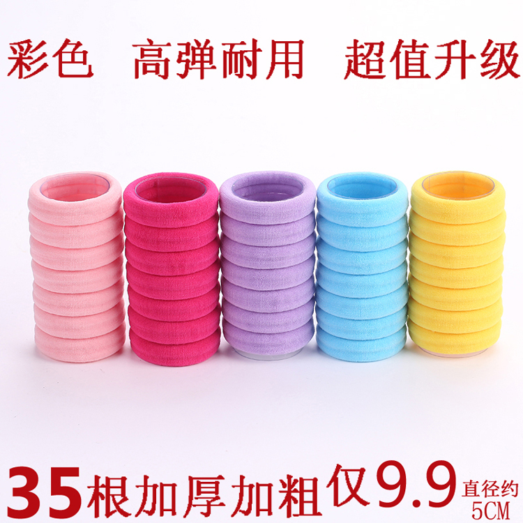 Dây đeo cao su buộc tóc bao da Hàn Quốc Mawei phụ kiện tóc đa năng đơn giản cao co giãn không dây buộc cài tóc cho bé gái