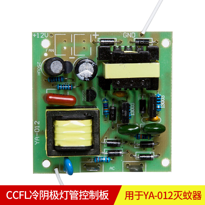 (Invited Yu)CCFL cold cathode tube special control board