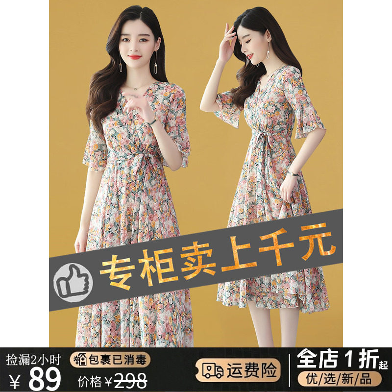 Foreign trade brands export French and Italian first-line big-name cut labels women's floral Western style age-reducing chiffon dresses