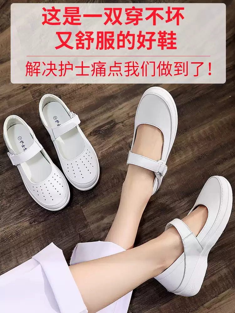 Giày y tá cho phụ nữ vào mùa hè có đệm khí, đế phẳng, thoáng khí, đế mềm, giày làm việc cao, khử mùi và không gây mỏi, giày y tế cho mùa thu đông