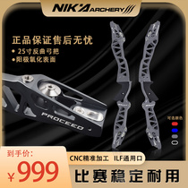 NIKAET12 technical recurve bow universal ILF interface CNC precision processing archery sports competition 25-inch bow handle