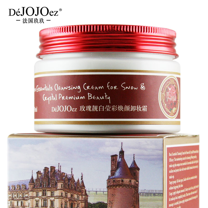 Dejojoez玫瑰靓白莹彩焕颜卸妆霜150ml