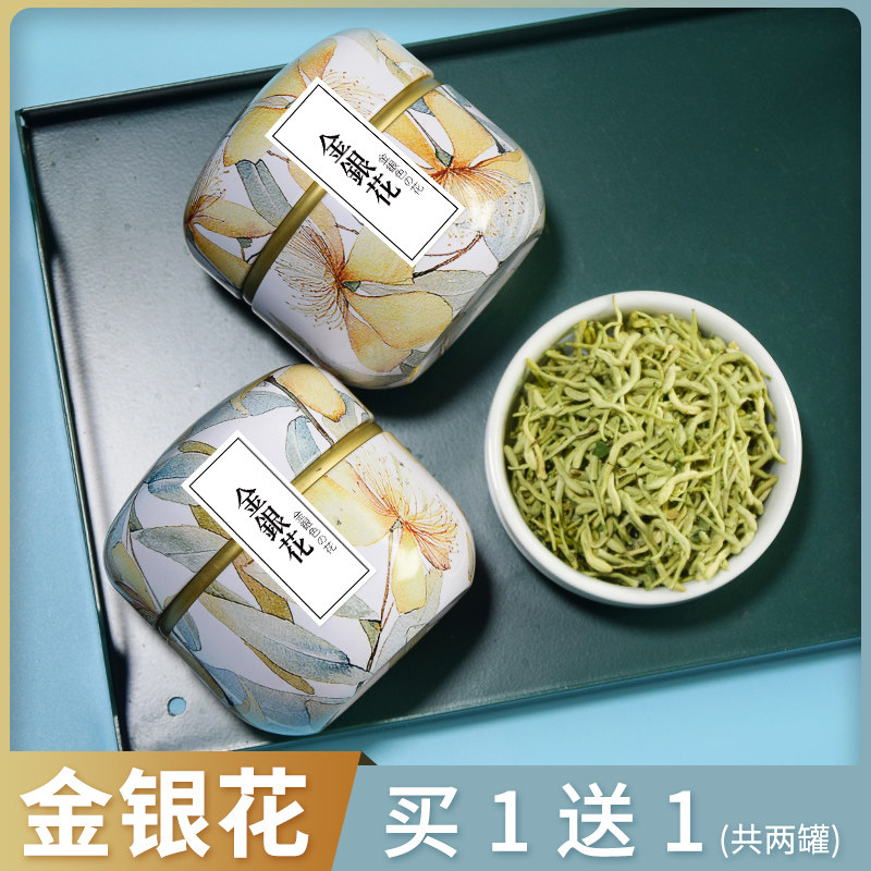 Buy 1 get 1 free honeysuckle tea dried flowers wild summer raw can be paired with chrysanthemum fat sea to go to the special clearance level of soaking water to drink