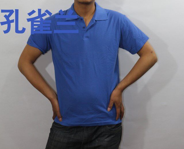 Tenue de travail - Ref 1913654 Image 20