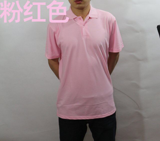 Tenue de travail - Ref 1913654 Image 21