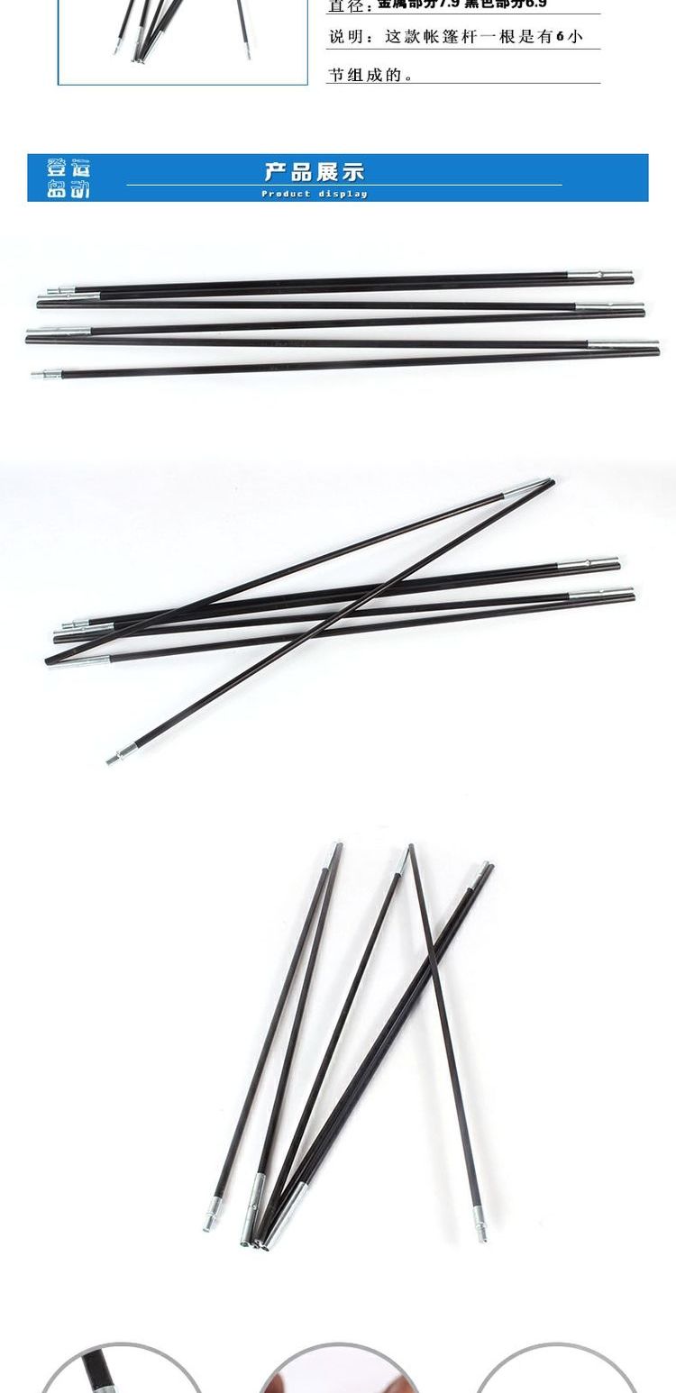 Phụ kiện lều ngoài trời Cột lều đơn 2 * 1 m 200 * 100 7.9mm Cột lều FRP - Lều / mái hiên / phụ kiện lều cọc lều nhôm		