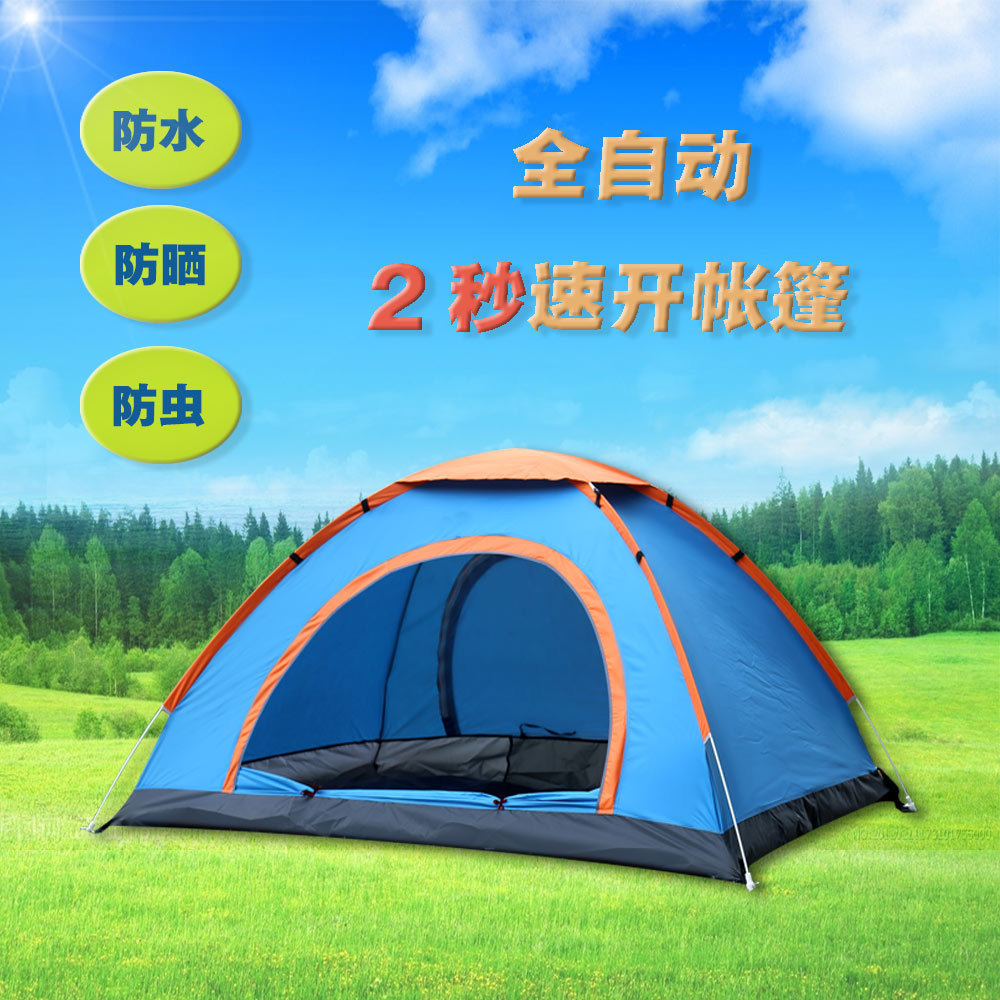 Field Tent Quick Opening Tent Outdoor 3 People 2 People Camping Camping Camping Single Rain-proof fully automatic equipment