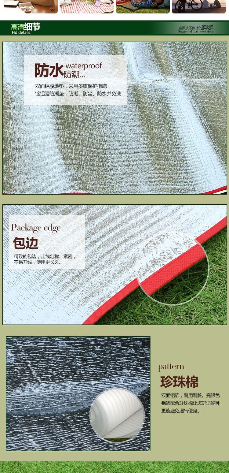 Cắm trại lều thảm lớn ngoài trời bãi biển dã ngoại vải đệm để tăng lá nhôm dày không thấm nước - Thảm chống ẩm / Mat / Gối thảm xốp lót sàn