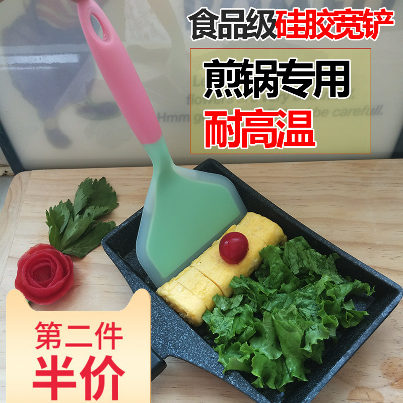 Pancake steak soft silicone shovel Baking non-stick pan Special kitchenware spatula frying spatula High temperature non-stick pan