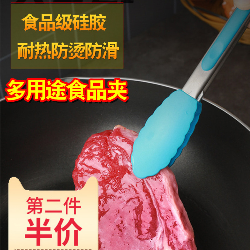 Multi-purpose clip Food grade silicone barbecue clip Anti-scalding barbecue clip thickened stainless steel bread clip food clip