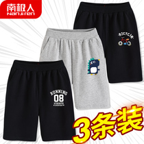 South Pole boy pants Summer Pants Summer Tide Large Boy Sports Pants Pure Cotton Medium Pants Summer Clothing Loose Children Tide Card Shorts