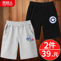 South Pole Childrens pure cotton shorts Summer thin children Clothing Home Trendy Boy Big Pants Loose Elastic New
