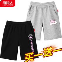 South Pole girl shorts outside wearing 100 hitch female large boy 50% pants foreign air loose girl horse pants outside wearing summer tide