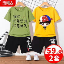 South Pole Child short sleeve shorts suit boy clothes Summer Two sets of childrens thin children dress foreign air handsome