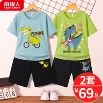 South Pole boys suit pure cotton 2022 new childrens clothes in summer Two sets of ocean gas fashion children dinosaur clothes