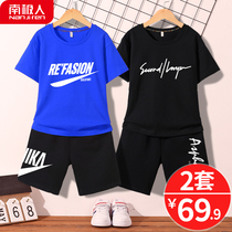 South Pole boy boy boomer clothes 6-year-old children summer clothes men short sleeve 8-year-old boy suit tide pure cotton summer