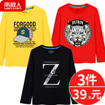 Childrens long-sleeved t-shirt mens pure cotton spring and autumn thin section 2021 new spring boys autumn clothes big boy clothes 12-15 years old