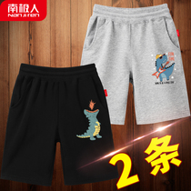 South Pole boy boy dress boy 2022 Summer pants new pure cotton outside wearing children shorts slim fit 50% pants