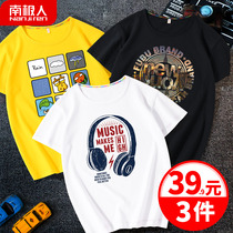 South Pole boy short sleeve T-shirt pure cotton boomer mid-child half sleeve boy sweatshirt summer undershirt big boy summer dress