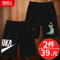 South Pole boy shorts outside wearing 10-year-old boy sports outside wearing summer children 50% CUHK Tong loose pants