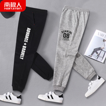 South Pole Childrens pants Summer thin Pants Boy Sports Pants Summer Boy Pants Summer 90% Pants Summer