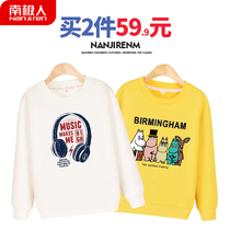 Antarctic mens sweater spring and autumn 2021 new childrens long-sleeved T-shirt mens base shirt top childrens autumn men