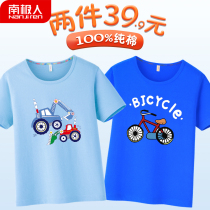 South Pole boy short sleeve T-shirt 2022 Summer thin Childrens little boy Yangqi CUHK Scout half sleeve compassionate 12 years old