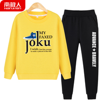 Antarctic childrens suit Boys  autumn sports clothes spring Korean childrens sweaters 2021 new