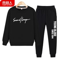 Antarctic people childrens sports suit Mens casual boy big boy spring and autumn clothes Childrens clothing boys autumn clothes 12-15 years old