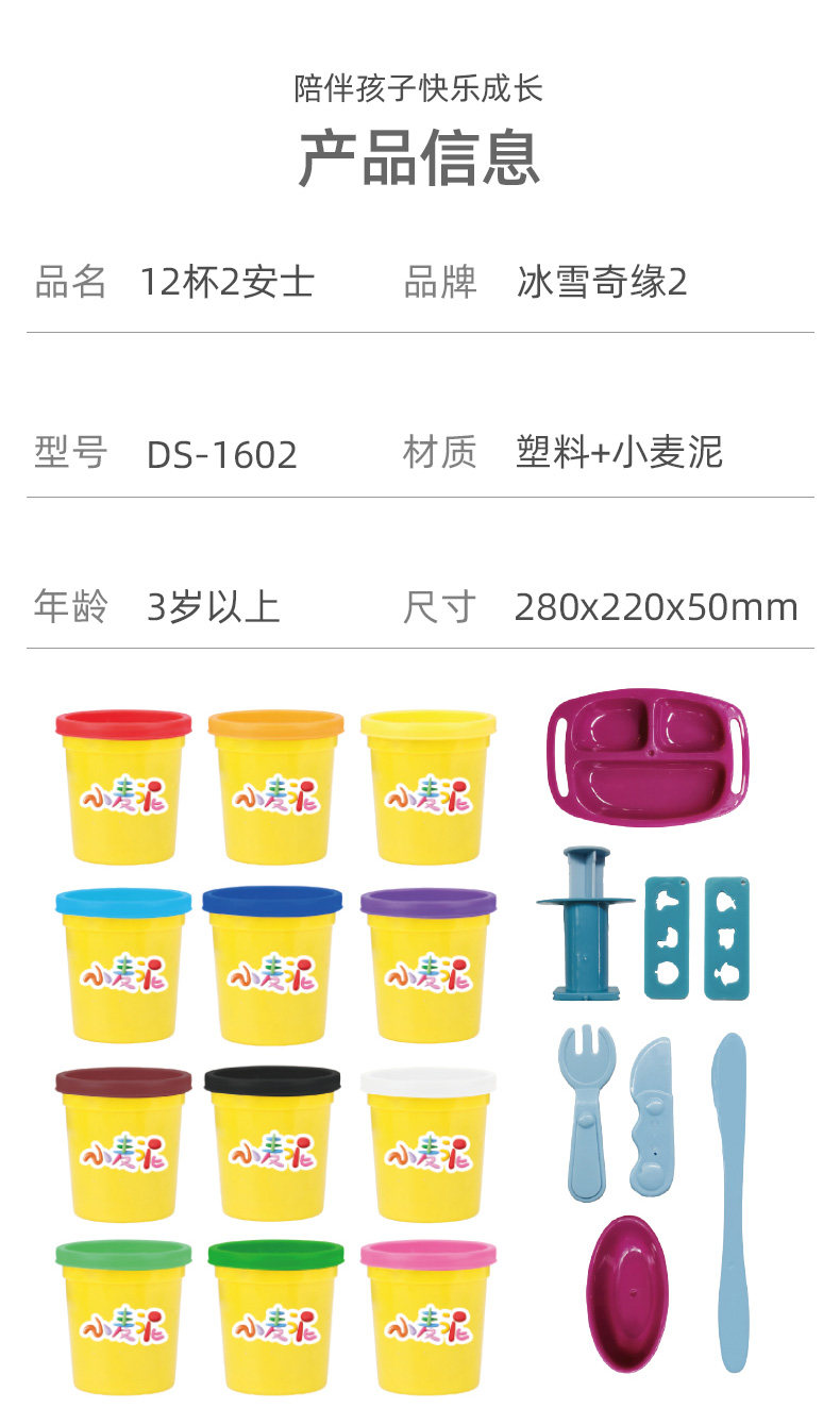 1602 (ICE 2) Подробности Design_08.jpg