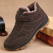 Old Beijing cloth shoes mens cotton shoes winter plus velvet warm casual shoes soft soles non-slip ox tendon thick soles dad cotton boots