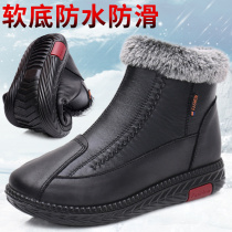 Old Beijing cloth shoes women plus velvet warm mother shoes winter short tube boots soft bottom non-slip anti-slip elderly cotton shoes