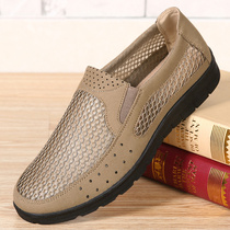 Old Beijing cloth shoes men summer breathable mesh shoes 2021 new soft bottom non-slip middle-aged dad casual shoes