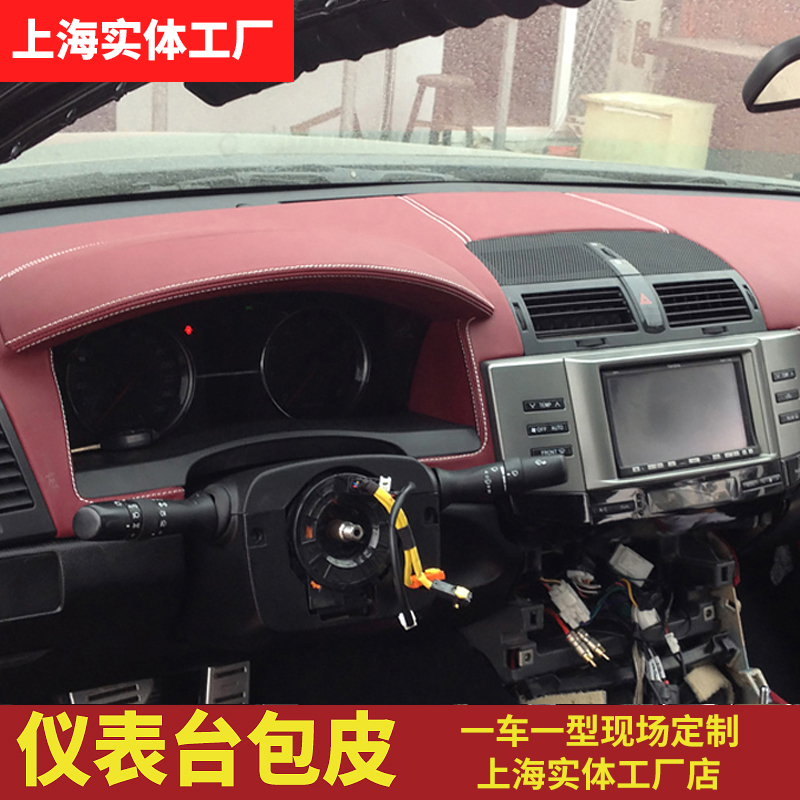 Car bag leather seat custom-made interior leather seat modification instrument table console roof bag leather custom