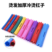 Hairdryer hot barber cold barber barber hair standard bar plastic roll hair hair hair hair hair burning tool