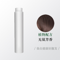 Hairsty products The bioxy dairy barber uses hair dyeing professional hair gallery faded bioxy aromatic color